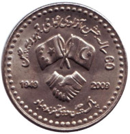 Монета 10 рупий. 2009 год, Пакистан. 60 лет Пакистано-Китайским отношениям. Монета 10 рупий. 2009 год, Пакистан. 60 лет Пакистано-Китайским отношениям.