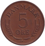 Монета 5 эре. 1965 год, Дания. Монета 5 эре. 1965 год, Дания.