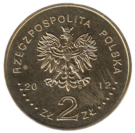 Монета 2 злотых, 2012 год, Польша. «Блискавица», эсминец типа «Гром». Монета 2 злотых, 2012 год, Польша. «Блискавица», эсминец типа «Гром».