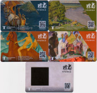 Комплект из 5-и электронных карт "Тройка". 2021 год. Россия, Москва. Третьяковская галерея. Комплект из 5-и электронных карт "Тройка". 2021 год. Россия, Москва. Третьяковская галерея.