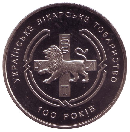 monetarus_ukrain_2grivni_2010_bul_2.jpg monetarus_ukrain_2grivni_2010_bul_2.jpg