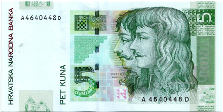 Банкнота 5 кун. 2001 год, Хорватия. Фран Крсто Франкопан, Пётр Зринский.