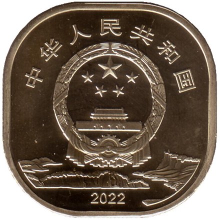 Монета 5 юаней. 2022 год, Китай. Гора Эмэйшань и Статуя Будды в Лэшане.