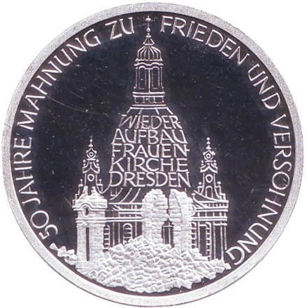 Монета 10 марок. 1995 год, ФРГ. 50 лет в мире и согласии.