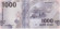 Банкнота 1000 сомов. 2023 год, Киргизия. Юсуф Баласагуни. Банкнота 1000 сомов. 2023 год, Киргизия. Юсуф Баласагуни.