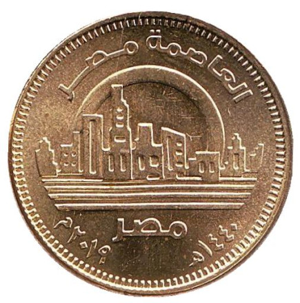 Монета 50 пиастров. 2019 год, Египет. Новая столица Египта.