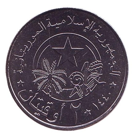 Монета 2 угии. 2018 год, Мавритания. Монета 2 угии. 2018 год, Мавритания.