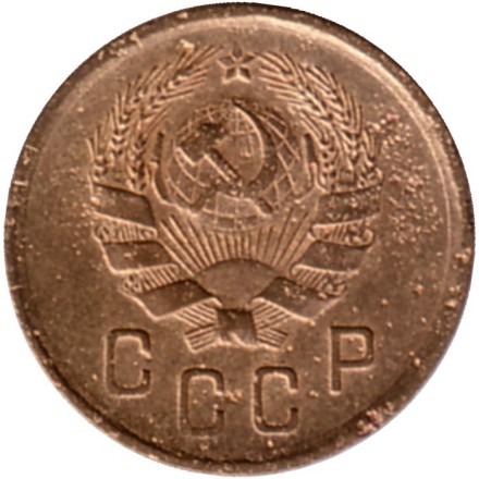 Монета 2 копейки. 1936 год, СССР. Состояние - F. Монета 2 копейки. 1936 год, СССР. Состояние - F.