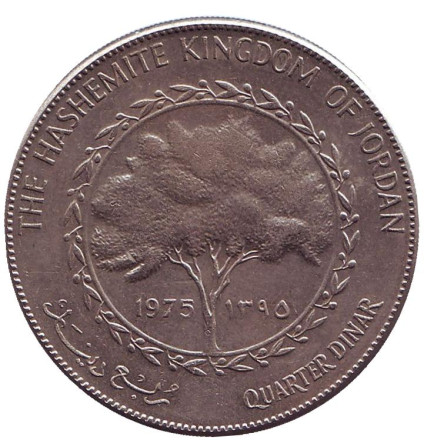 Монета 1/4 динара. 1975 год, Иордания.