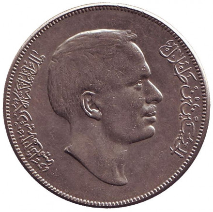 Монета 1/4 динара. 1975 год, Иордания. Монета 1/4 динара. 1975 год, Иордания.