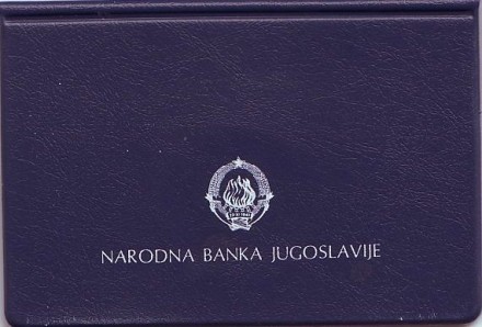 Монета 100 динаров, 1985 год, Югославия. (В банковской упаковке) 40 лет со дня освобождения от немецко-фашистских захватчиков. Монета 100 динаров, 1985 год, Югославия. (В банковской упаковке) 40 лет со дня освобождения от немецко-фашистских захватчиков.