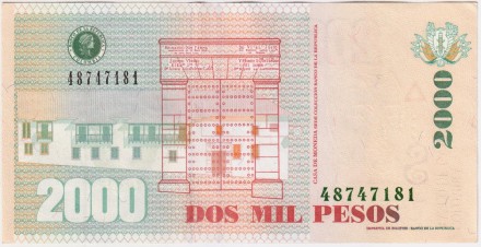 Банкнота 2000 песо. 2014 год, Колумбия. Банкнота 2000 песо. 2014 год, Колумбия.