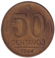 Монета 50 сентаво. 1944 год, Бразилия. Монета 50 сентаво. 1944 год, Бразилия.