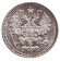 Монета 5 копеек. 1890 год, Российская империя. Монета 5 копеек. 1890 год, Российская империя.