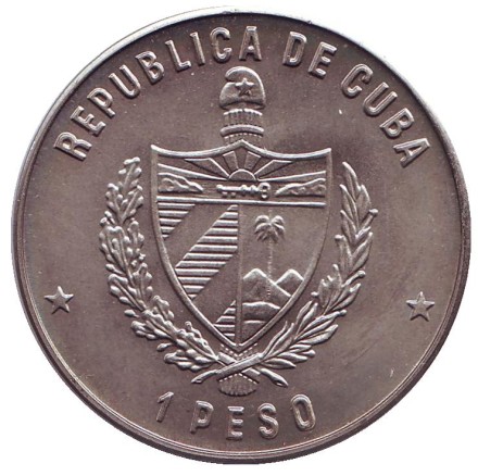monetarus_1peso_1985_croc_2.jpg