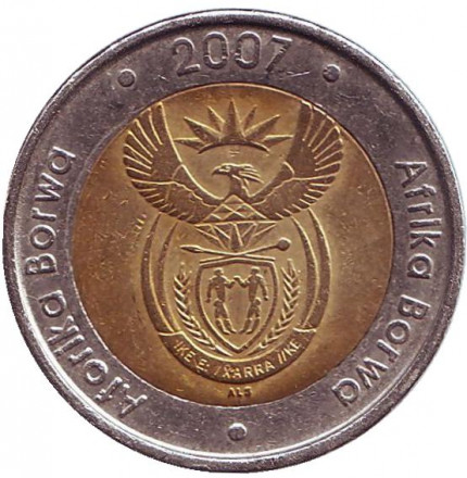 Монета 5 рандов. 2007 год, ЮАР. Антилопа гну. Монета 5 рандов. 2007 год, ЮАР. Антилопа гну.