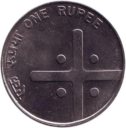 Монета 1 рупия. 2005 год, Индия. ("*" - Хайдарабад)