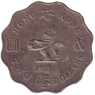 Монета 2 доллара, 1986 год, Гонконг. Монета 2 доллара, 1986 год, Гонконг.