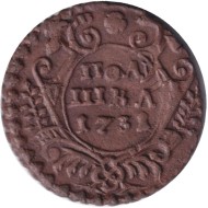 Монета Полушка. 1731 год, Российская империя.