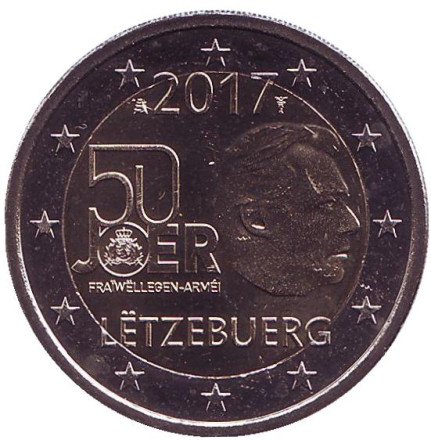 Монета 2 евро. 2017 год, Люксембург. 50 лет добровольной воинской службе в Люксембурге.