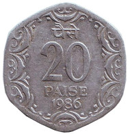 Монета 20 пайсов. 1986 год, Индия ("♦" - Бомбей). Монета 20 пайсов. 1986 год, Индия ("♦" - Бомбей).