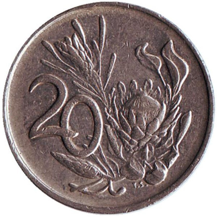 Монета 20 центов. 1981 год, ЮАР. Цветок протея.