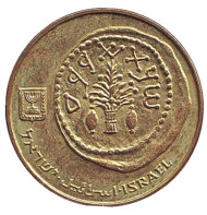 Монета 5 агор. 1990 год, Израиль. Древняя монета. Монета 5 агор. 1990 год, Израиль. Древняя монета.