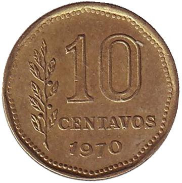 Монета 10 сентаво. 1970 год, Аргентина.