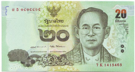 Банкнота 20 батов. 2017 год, Таиланд. Король Рама IX.