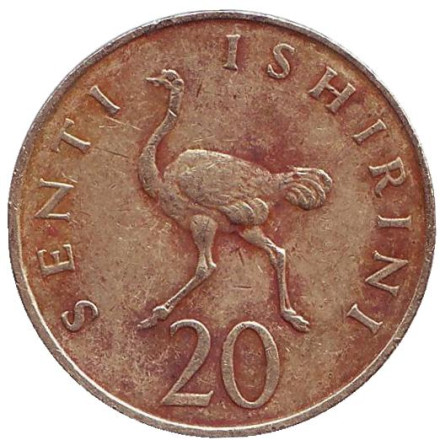 Монета 20 сенти. 1981 год, Танзания. Из обращения. Страус.