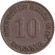 Монета 10 пфеннигов. 1905 год (J), Германская империя. Монета 10 пфеннигов. 1905 год (J), Германская империя.