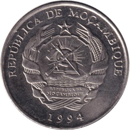Монета 50 метикалов. 1994 год, Мозамбик.