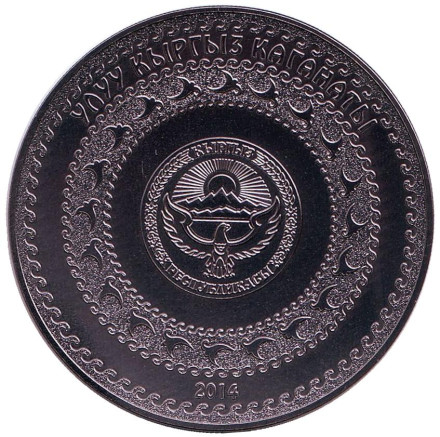 barsbek-12.jpg barsbek-12.jpg