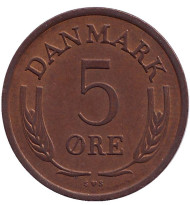 Монета 5 эре. 1972 год, Дания. Монета 5 эре. 1972 год, Дания.
