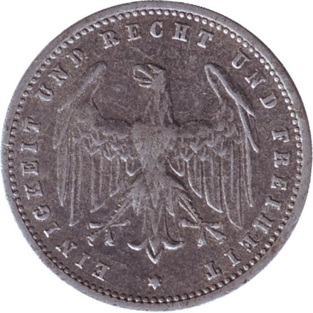 Монета 200 марок. 1923 год (F), Веймарская республика. Монета 200 марок. 1923 год (F), Веймарская республика.