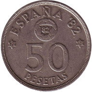 Монета 50 песет. 1980 год, Испания. Чемпионат мира по футболу 1982. (82 внутри звезды). Монета 50 песет. 1980 год, Испания. Чемпионат мира по футболу 1982. (82 внутри звезды).