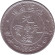 Монета 1 мэйс 4.4 кандарина (20 центов). 1903-1908 гг, Китай (Провинция Фуцзянь). Монета 1 мэйс 4.4 кандарина (20 центов). 1903-1908 гг, Китай (Провинция Фуцзянь).