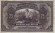 Государственный кредитный билет. 25 рублей. 1920 год, Временное Правительство Дальнего Востока (А.С. Медведев). Государственный кредитный билет. 25 рублей. 1920 год, Временное Правительство Дальнего Востока (А.С. Медведев).