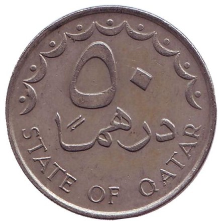 Монета 50 дирхамов. 1993 год, Катар.