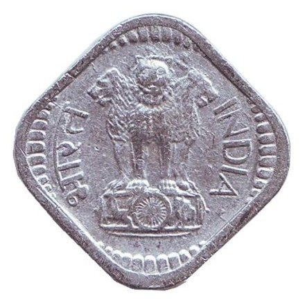 Монета 5 пайсов. 1971 год, Индия. (Без отметки монетного двора). Монета 5 пайсов. 1971 год, Индия. (Без отметки монетного двора).