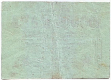 Рейхсбанкнота 100.000 марок. 1923 год, Веймарская республика. 
