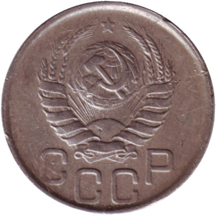 Монета 20 копеек. 1942 год, СССР. Монета 20 копеек. 1942 год, СССР.