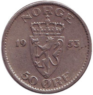 Монета 50 эре. 1953 год, Норвегия.