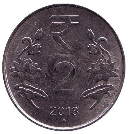 Монета 2 рупии. 2013 год, Индия. ("♦" - Мумбаи)