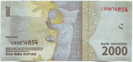 Банкнота 2000 рупий. 2016 год, Индонезия. Банкнота 2000 рупий. 2016 год, Индонезия.
