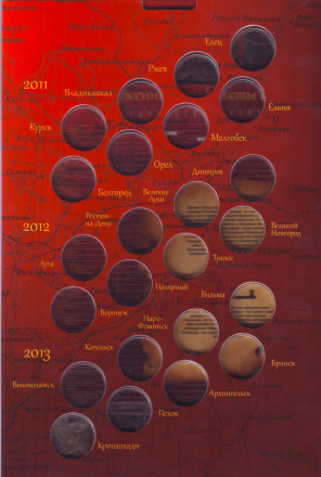 Альбом-планшет для юбилейных монет номиналом 10 рублей. Серия "Города воинской славы". Капсульный. Производство Россия. Альбом-планшет для юбилейных монет номиналом 10 рублей. Серия "Города воинской славы". Капсульный. Производство Россия.