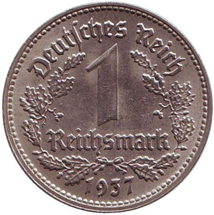 Монета 1 рейхсмарка. 1937 (D) год, Третий Рейх (Германия).