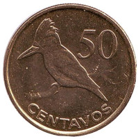 Гигантский зимородок. Монета 50 сентаво. 2012 год, Мозамбик.
