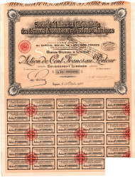 Облигация на сумму 1,500,000 франков. 1923 год Франция.