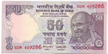 Банкнота 50 рупий. 2017 год, Индия. Тип 1. Махатма Ганди.